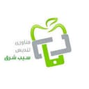 سیب شرق logo