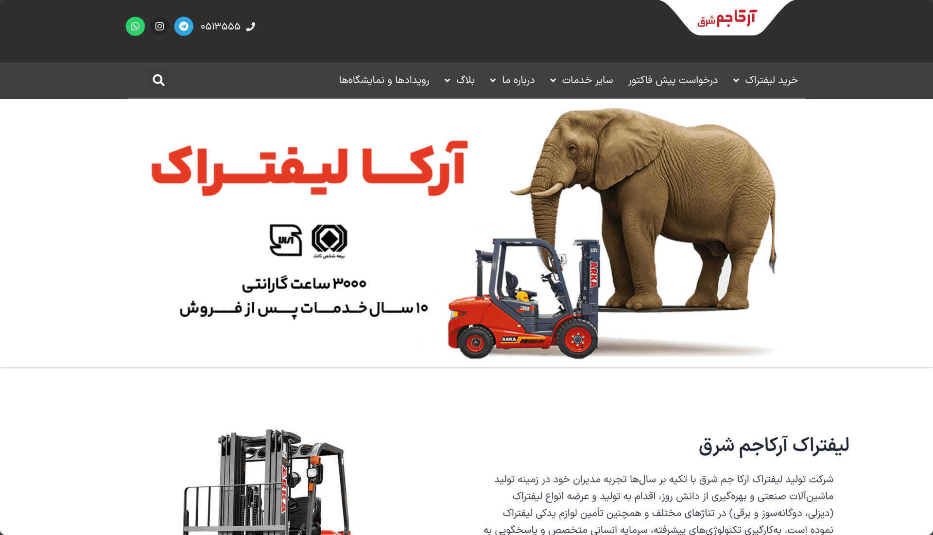 پیش‌نمایش آرکاجم